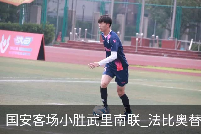 国安客场小胜武里南联 法比奥替补精彩破门